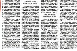 官方：张校加盟广州影豹 完成中国足球四级联赛全部“打卡”